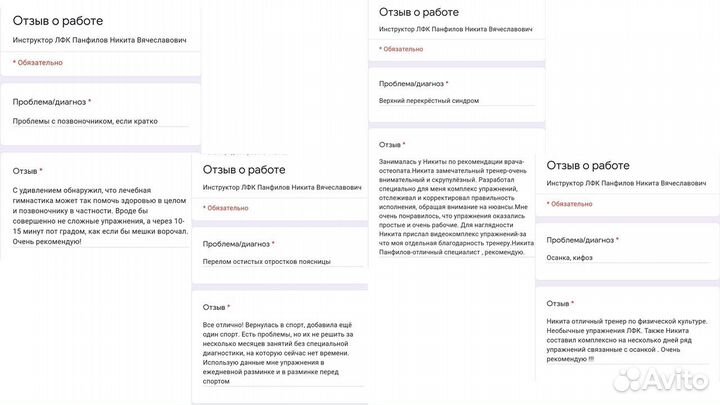 Инструктор лфк, тренер-реабилитолог, онлайн тренер