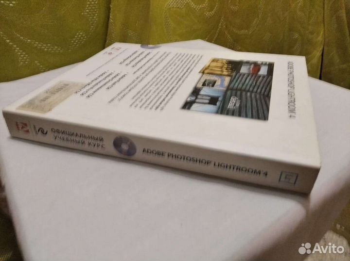 Книга официальный учебный курс Adobe Photoshop