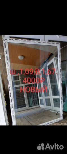 Окна глухое новые