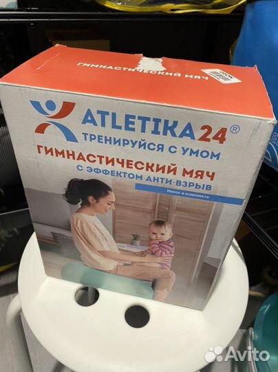 Гимнастический мяч фитбол