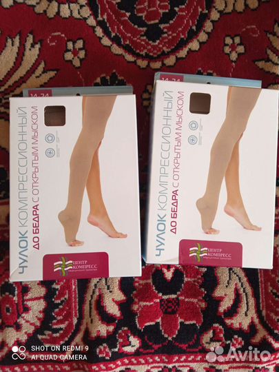 Компрессионные чулки