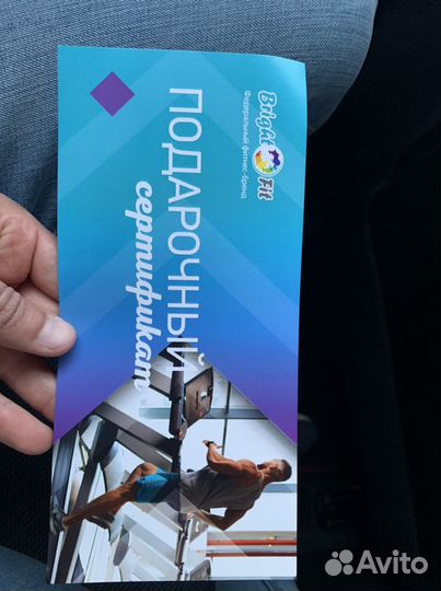 Безлимит в любой фитнес клуб Bright Fit 12 мес