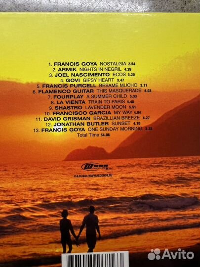 Сd MP3 диски стиль этника, энигма, sensation, Куба