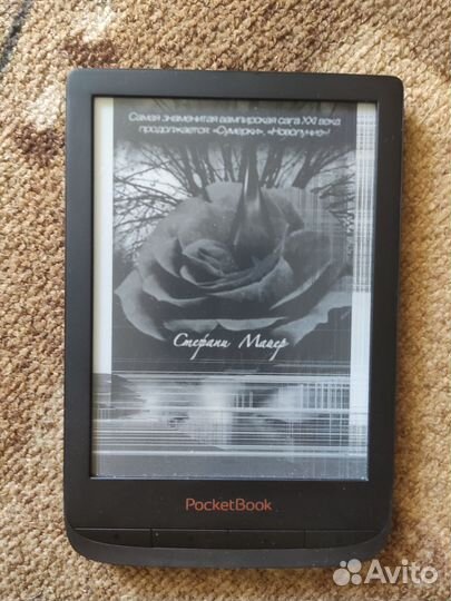 Электронная книга Pocketbook