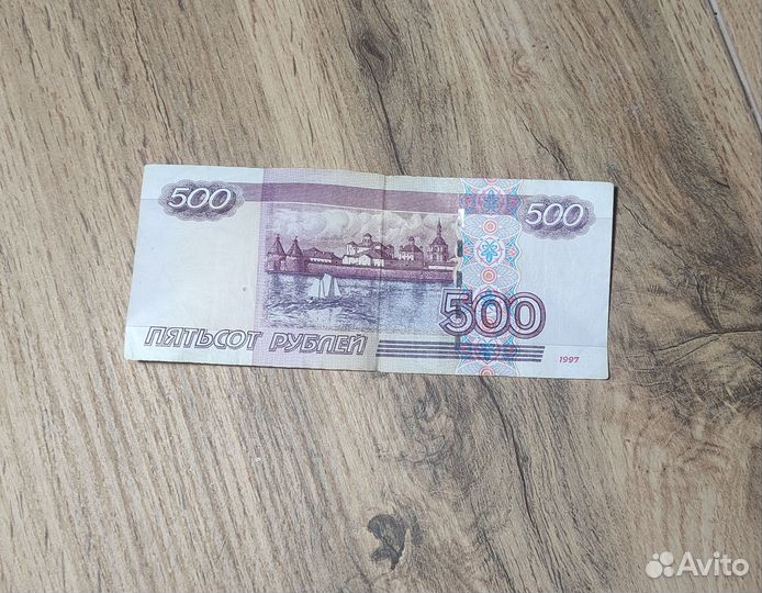 Банкнота 500 модификации 2004 года с кораблём