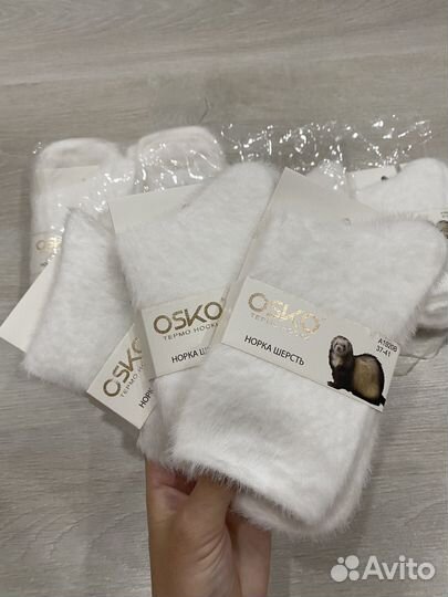 Женские термо носки