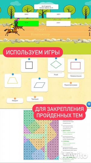 Репетитор по математике (5-9 кл, огэ)