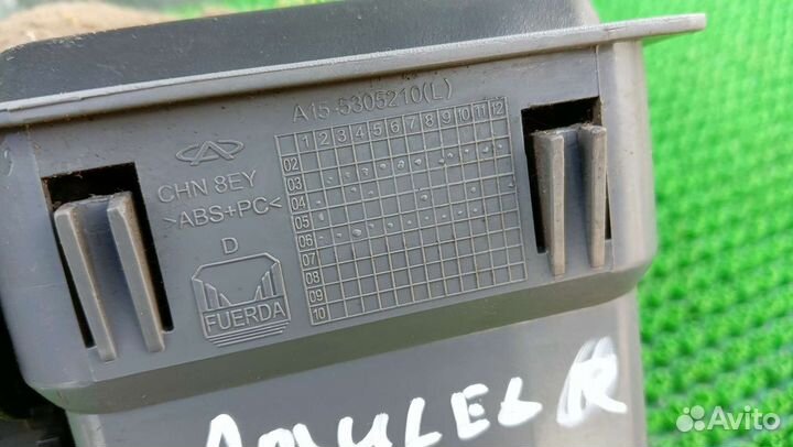 Дефлектор панели левый правый Chery Amulet A15