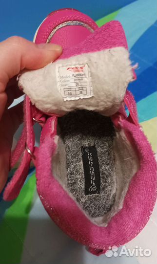 Ботинки демисезонные для девочки 26 размер