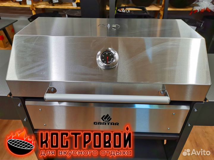 Мангал Gratar Family Optima BBQn FOBn 2001