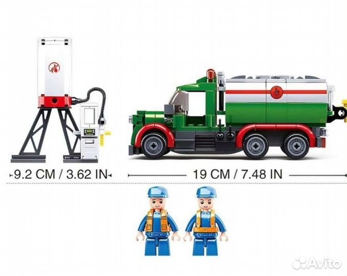 Конструктор Бензовоз,поливочная машина аналог Лего