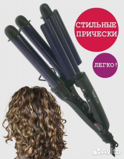 Dewal Плойка для завивки волос Star Style