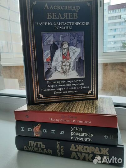 Книги