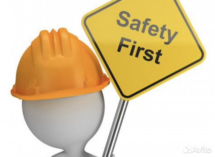 Охрана труда, промышленная безопасность, экология