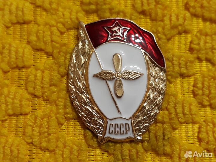 Знак Авиационное военное училище
