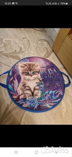 Ледянка круглая