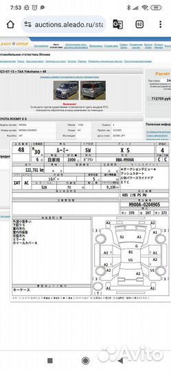 Toyota Roomy 1.0 CVT, 2018, 122 780 км