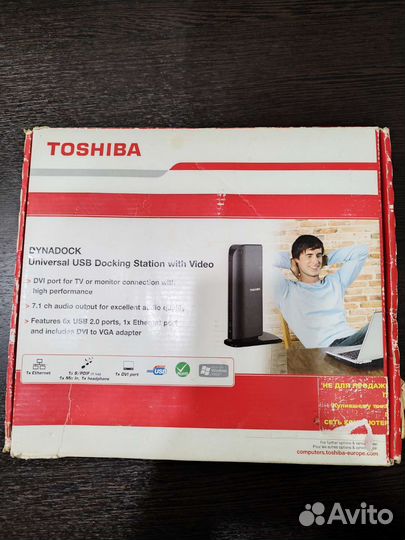 Toshiba USB док станция
