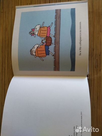 Детские книги пакетом для малышей