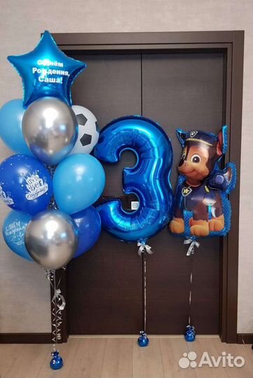 Сет из воздушных шаров