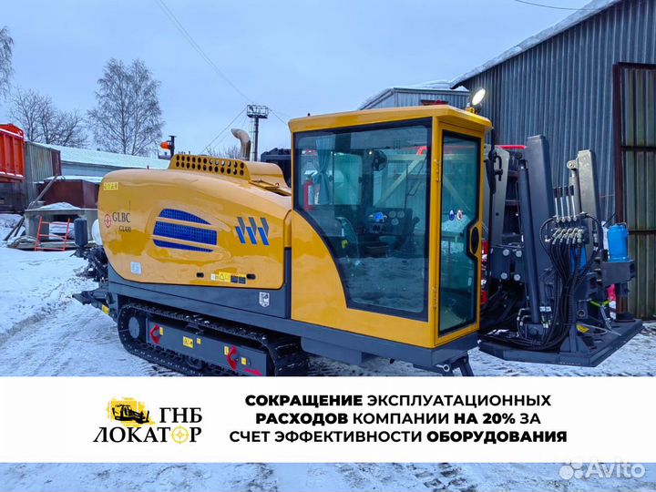 Установка ГНБ glbc GL450 plus 2024 года