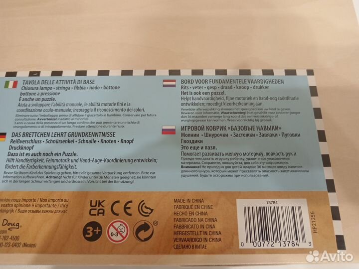 Новые развивающие игры Melissa doug