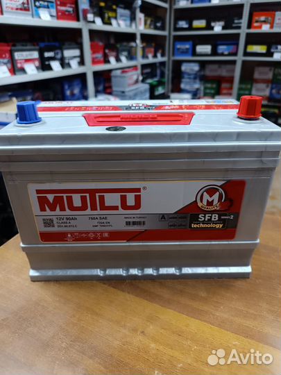 Аккумулятор 90 Ач Mutlu Asia D31 Доставка