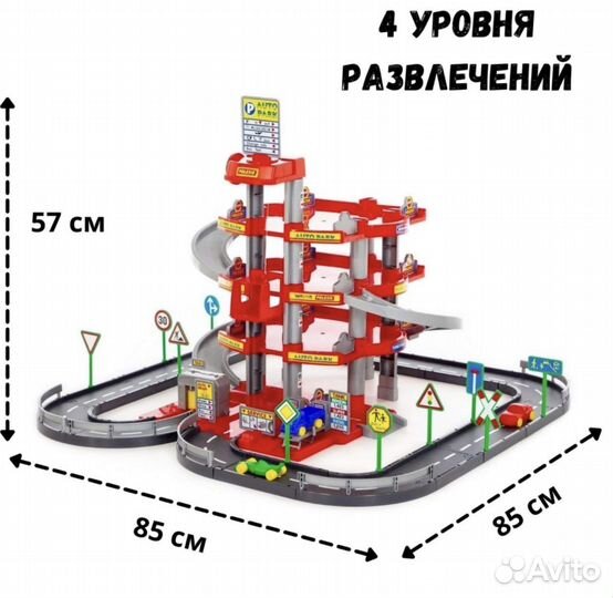 Парковка гараж для машинок