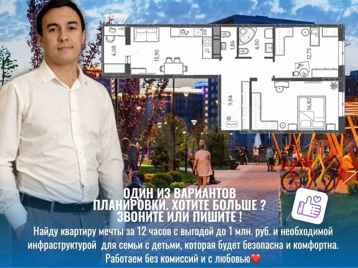 2-к. квартира, 63,1 м², 7/18 эт.