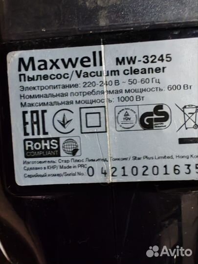 Пылесосы бу для дома рабочий