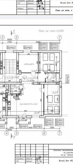 3-к. квартира, 97,9 м², 4/4 эт.
