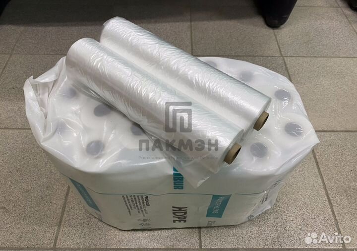 Пакеты фасовочные 30 х 40 10мкм