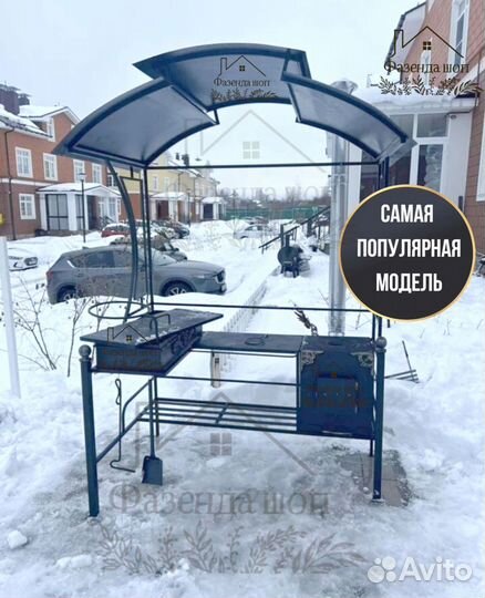 Мангал от производителя