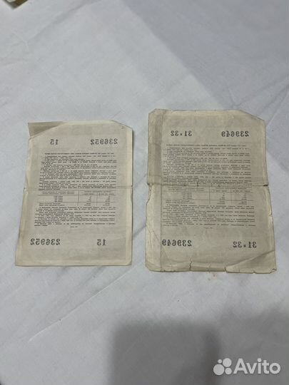 Деньги СССР облигации