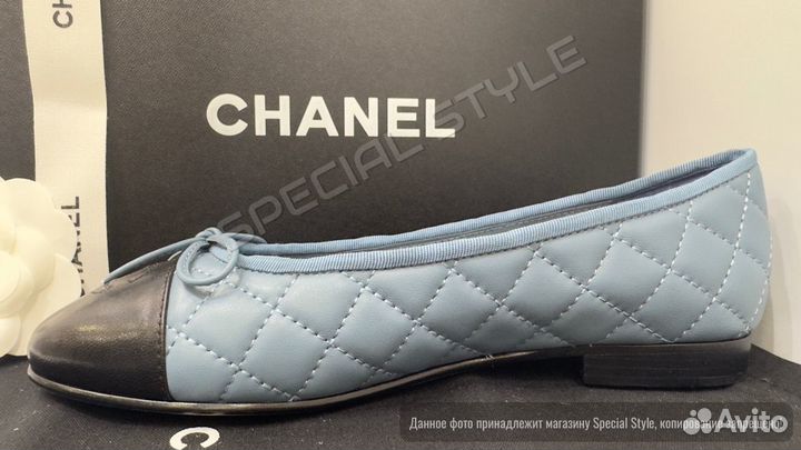 Балетки Chanel