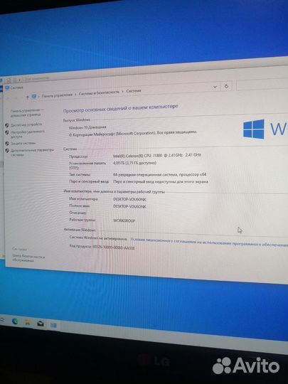 Системный блок