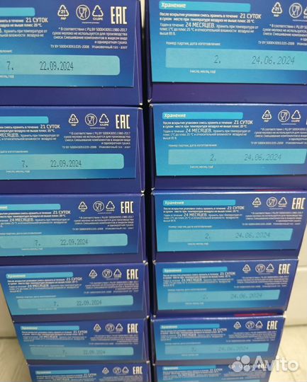 Детская смесь Беллакт 18шт