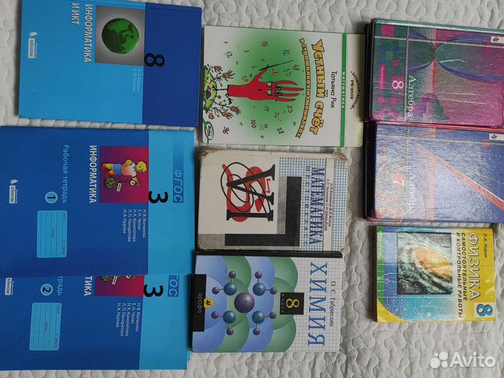 Учебники математики, химии, информатики