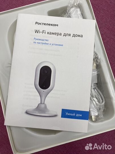 Камера видеонаблюдения от Ростелекома