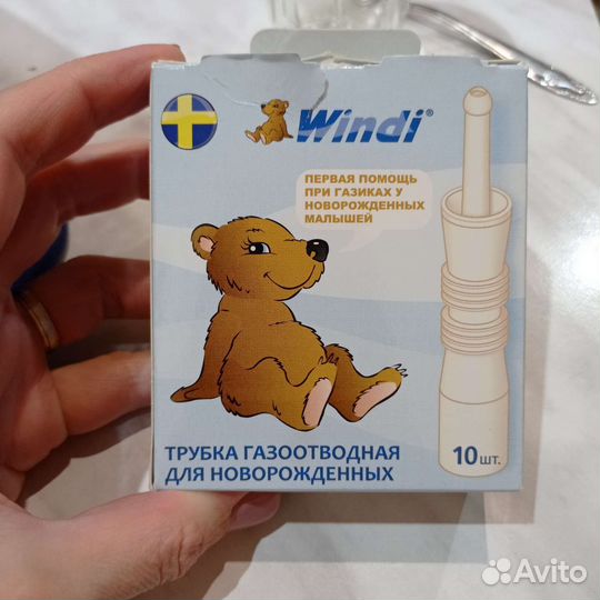 Газоотводная трубочка 6 шт