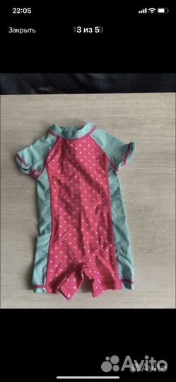 Детская одежда