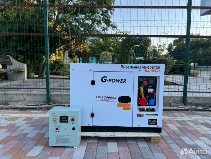 Генератор дизельный 12 kW G-power трехфазный с пос