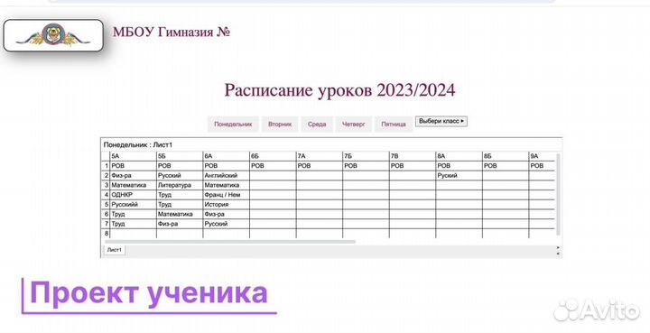 Репетитор по программированию html CSS JS