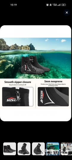 Акваботы 44 размер