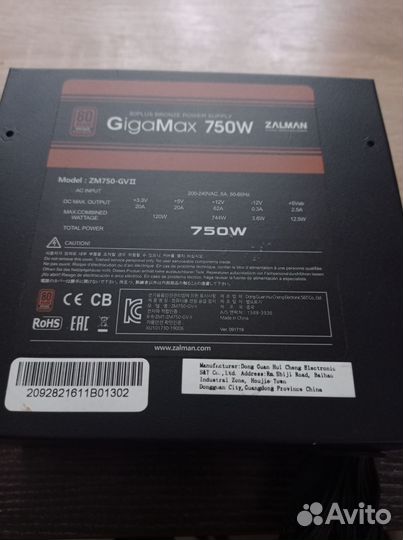 Блок питания zalman 750w