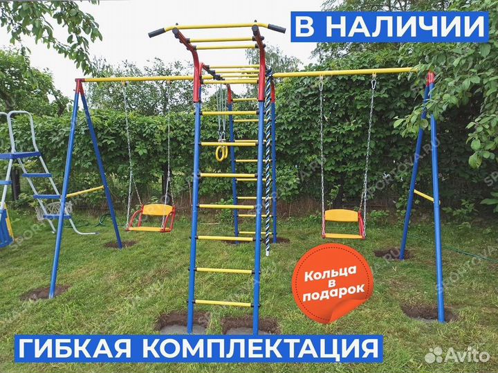 Уличный комплекс для детей