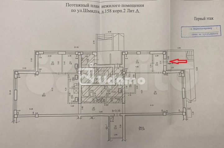 166м под стоматологию,торговлю,косметологию