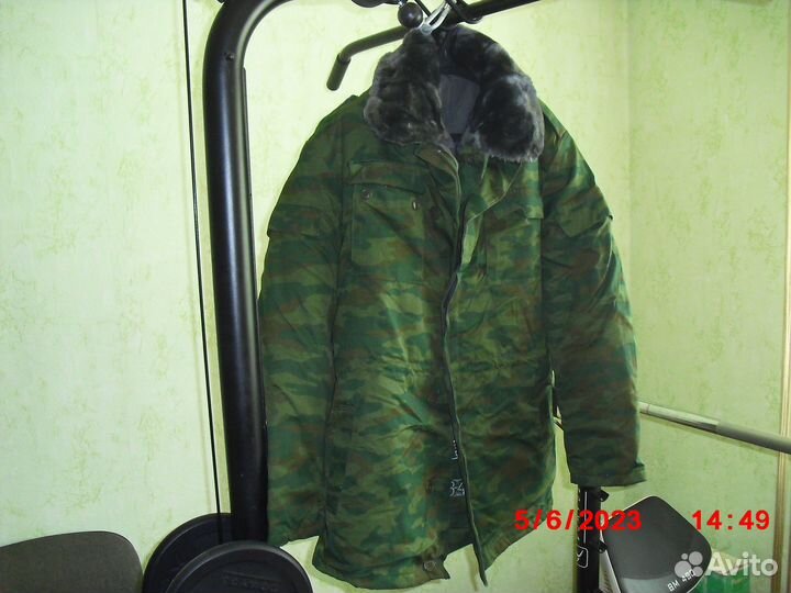 Бушлат армейский