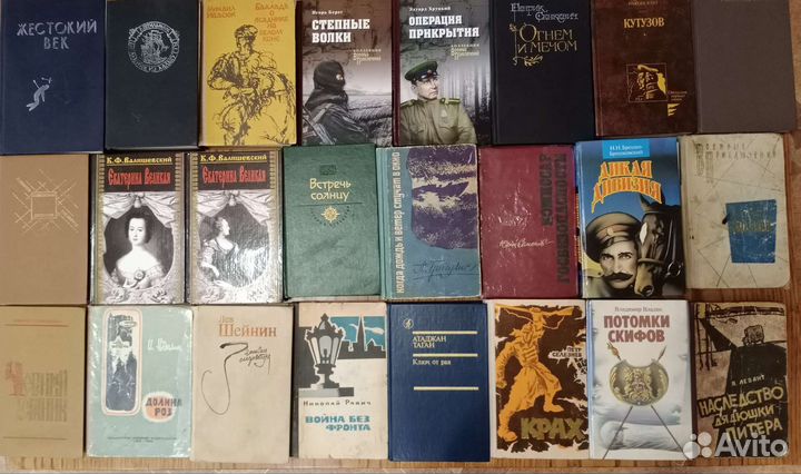 Историко - приключенческая литература+