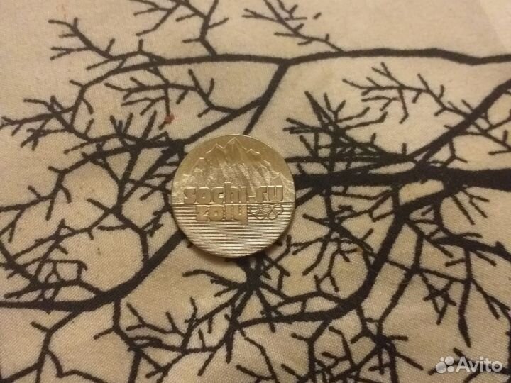 Монета олимпиада сочи 2014. Номинал 25р